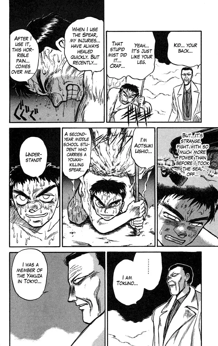 Ushio and Tora Chapter 71 6